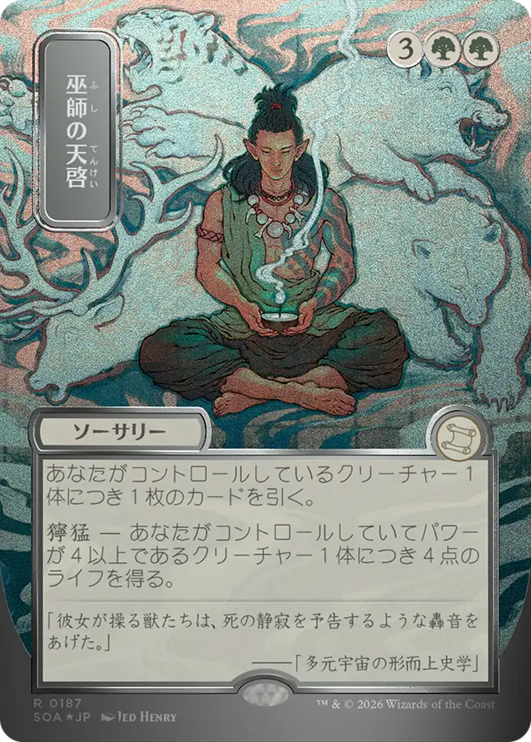 Shamanic Revelation - Borderless - Showcase - Full Art [SOA-187]