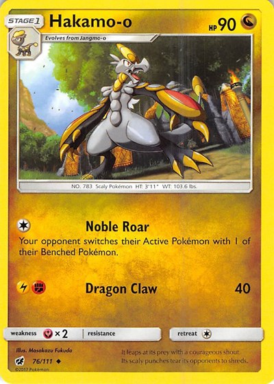 Hakamo-o - 76/111 (Uncommon) [CIN-76-U]