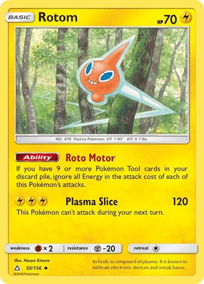 Rotom - 50/156 (Uncommon) [UPR-50-U]