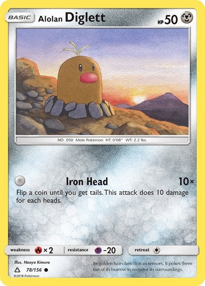 Alolan Diglett - 78/156 (Common) [UPR-78-C]