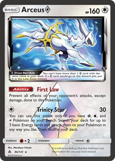 Arceus Prism Star - 96/131 (Prism Rare) [FLI-96-PR]