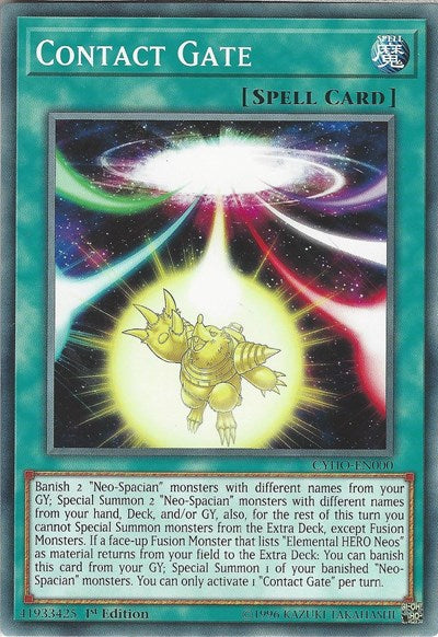 Contact Gate (Common) [CYHO-EN000-C]
