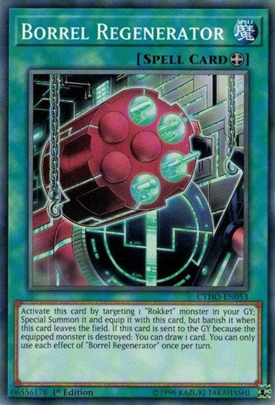 Borrel Regenerator (Common) [CYHO-EN053-C]