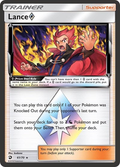 Lance Prism Star - 61/70 (Prism Rare) [DRM-61-PR]