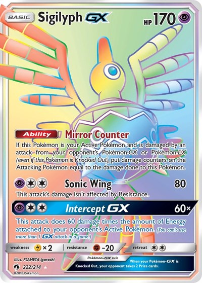 Sigilyph GX - 222/214 (Secret Rare) [LOT-222-SR]