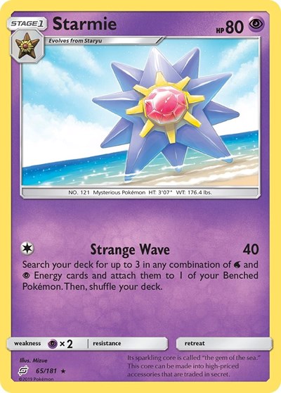 Starmie - 65/181 (Rare) [TEU-65-R]