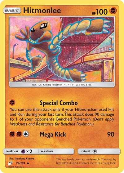 Hitmonlee - 73/181 (Uncommon) [TEU-73-U]