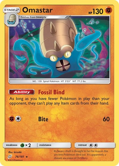 Omastar - 76/181 (Holo Rare) [TEU-76-HR]