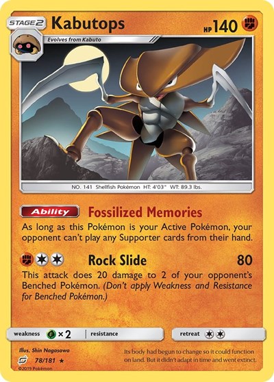 Kabutops - 78/181 (Rare) [TEU-78-R]