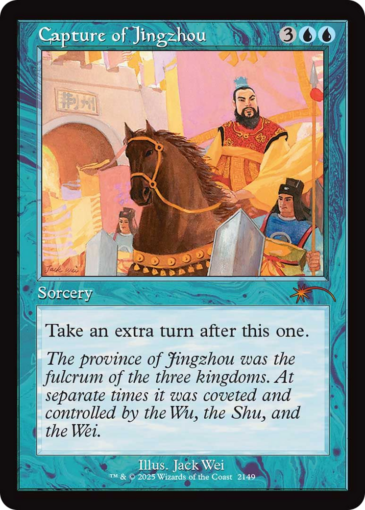 Capture of Jingzhou [SLD-2149]