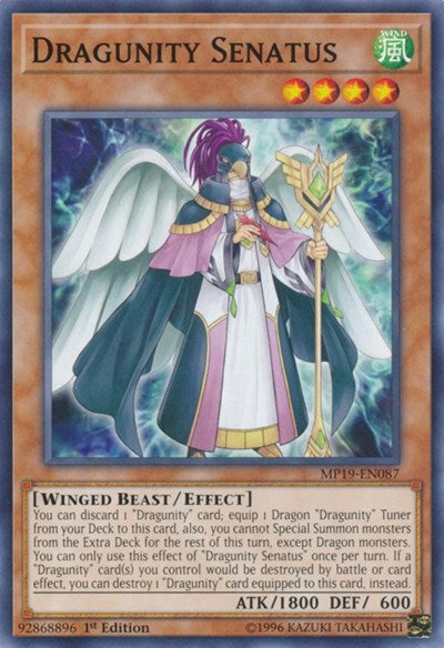 Dragunity Senatus (Common) [MP19-EN087-C]