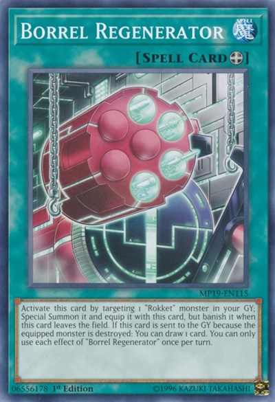 Borrel Regenerator (Common) [MP19-EN115-C]