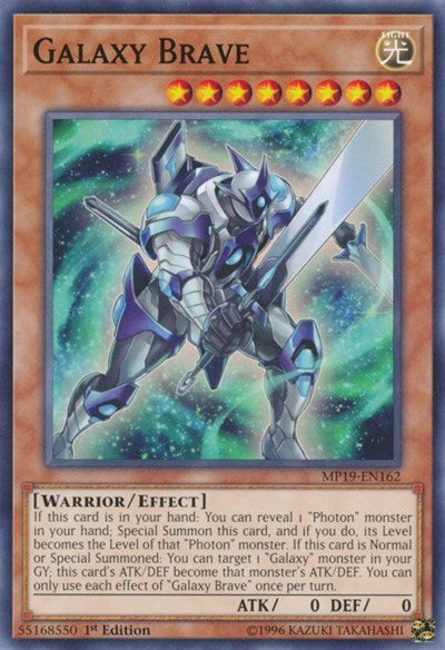 Galaxy Brave (Common) [MP19-EN162-C]