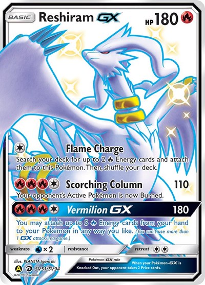 Reshiram GX - SV51/SV94 (Shiny Holo Rare) [HIF-SV51-SHHR]