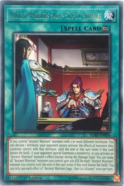 Ancient Warriors Saga - Sun-Liu Alliance (Rare) [IGAS-EN056-R]