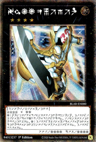 Number 39: Utopia (Starlight Rare) [BLAR-EN000-StR]