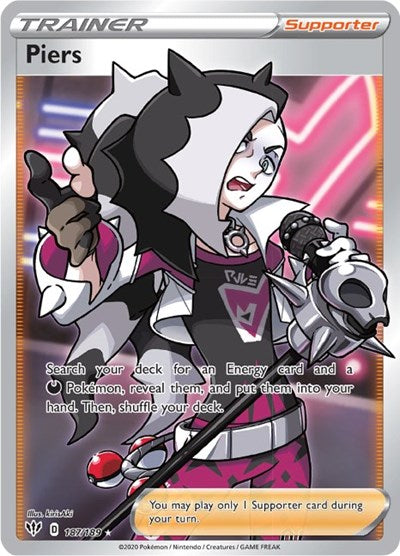 Piers - 187/189 (Ultra Rare) [DAA-187-UR]