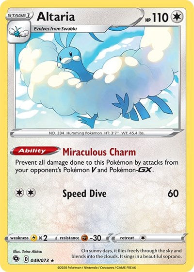 Altaria - 49/73 (Holo Rare) [CPA-49-HR]