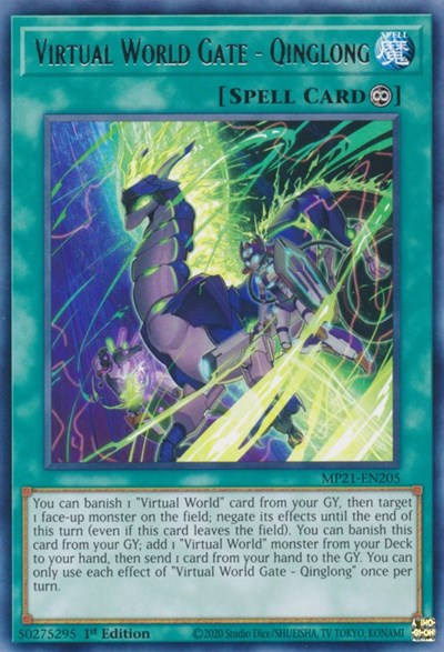 Virtual World Gate - Qinglong (Rare) [MP21-EN205-R]