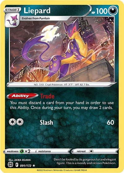 Liepard - 091/172 (Rare) [BRS-091-R]