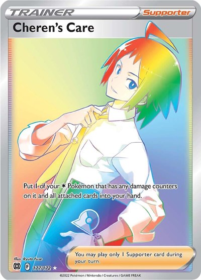 Cheren's Care - 177/172 (Secret Rare) [BRS-177-SR]