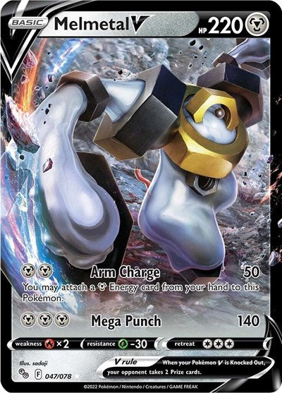 Melmetal V - 047/078 (Ultra Rare) [PGO-047-UR]