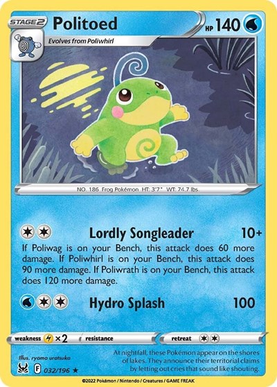 Politoed - 032/196 (Rare) [LOR-032-R]
