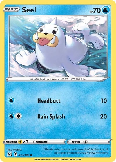 Seel - 033/196 (Common) [LOR-033-C]