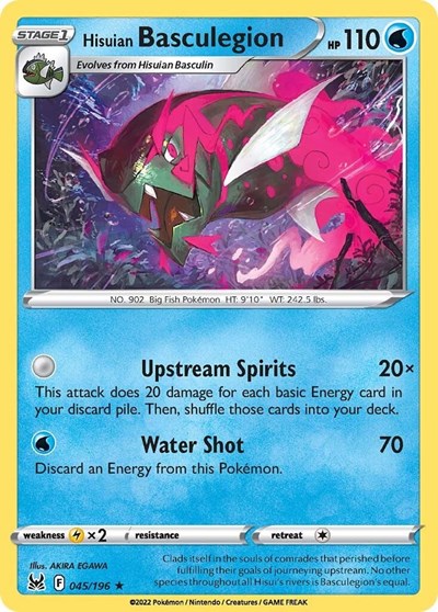 Hisuian Basculegion - 045/196 (Holo Rare) [LOR-045-HR]