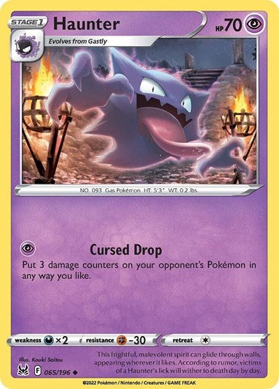 Haunter - 065/196 (Uncommon) [LOR-065-U]