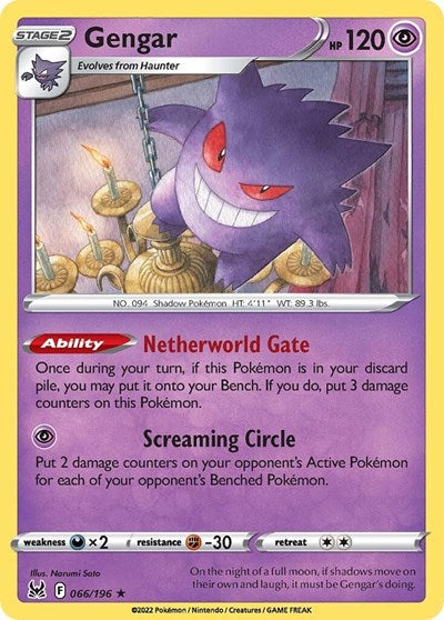 Gengar - 066/196 (Holo Rare) [LOR-066-HR]