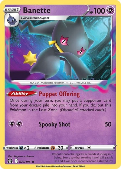 Banette - 073/196 (Rare) [LOR-073-R]