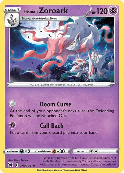 Hisuian Zoroark - 076/196 (Holo Rare) [LOR-076-HR]