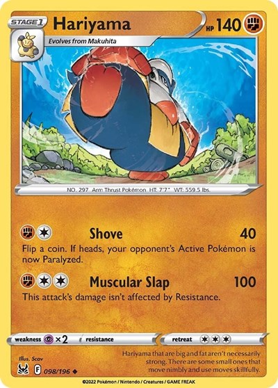 Hariyama - 098/196 (Uncommon) [LOR-098-U]