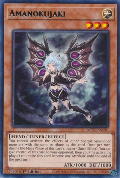 Amanokujaki (Rare) [MP22-EN019-R]