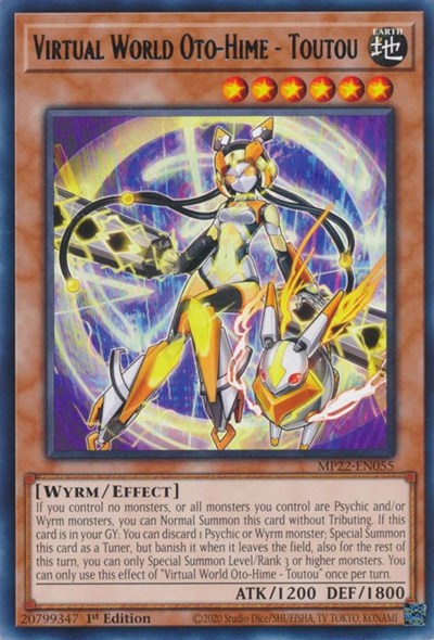Virtual World Oto-Hime - Toutou (Rare) [MP22-EN055-R]