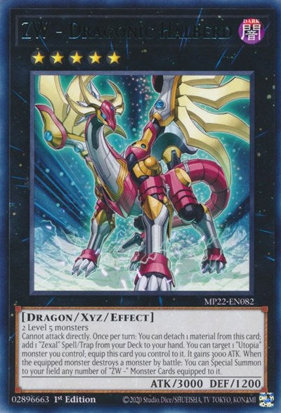 ZW - Dragonic Halberd (Rare) [MP22-EN082-R]
