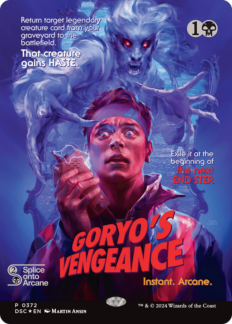 Goryo's Vengeance - Borderless [DSC-372]