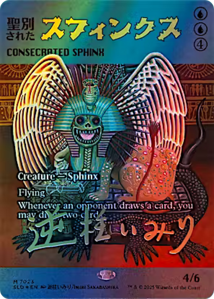 Consecrated Sphinx - Full Art [SLD-7023]
