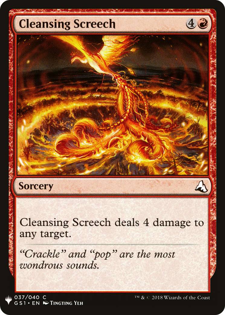 Cleansing Screech [PLST-GS1-37]