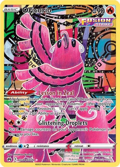 Oricorio - GG04/GG70 (Ultra Rare) [CRZ-GG04-UR]