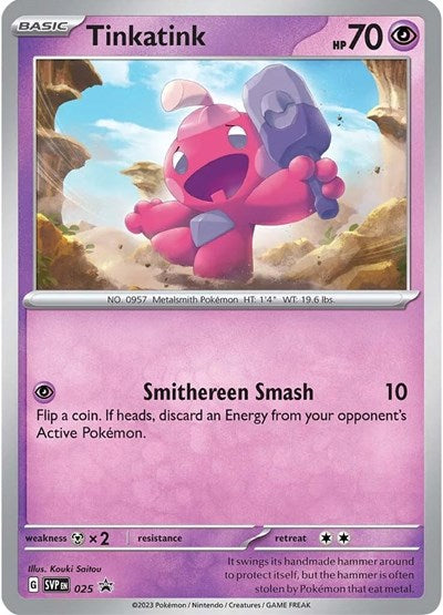 Tinkatink - 025 (Promo) [SVP-025-PROMO]