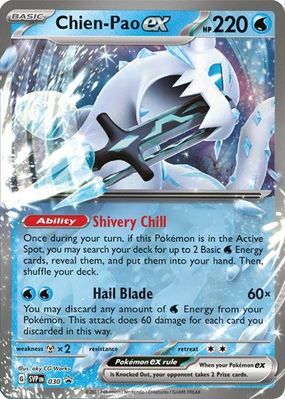 Chien-Pao ex - 030 (Promo) [SVP-030-PROMO]