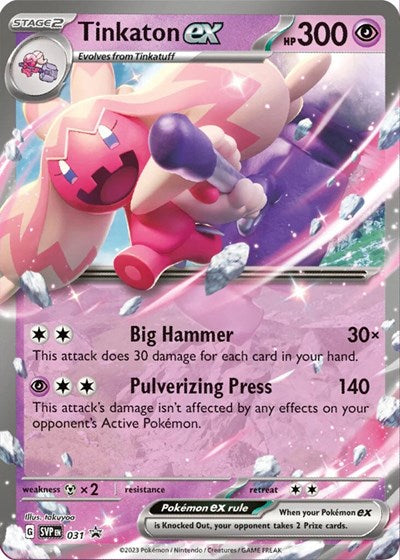 Tinkaton ex - 031 (Promo) [SVP-031-PROMO]
