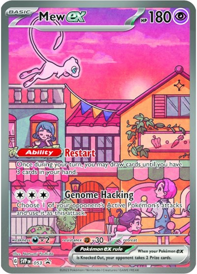 Mew ex - 053 (Promo) [SVP-053-PROMO]