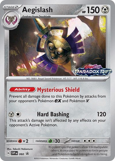 Aegislash - 060 (Promo) [SVP-060-PROMO]