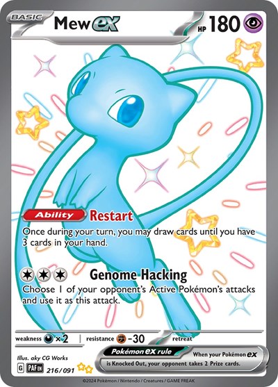 Mew ex - 216/091 (Shiny Ultra Rare) [PAF-216-SHUR]
