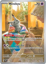 Mimikyu - 075 (Promo) [SVP-075-PROMO]