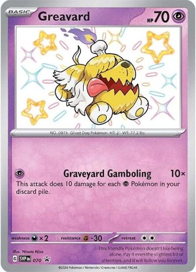 Greavard - 070 (Promo) [SVP-070-PROMO]