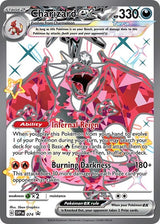 Charizard ex - 074 (Promo) [SVP-074-PROMO]